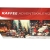 Kaffee Adventskalender (rot) - Kaffee aus aller Welt - 24 Geschenke inkl. Kopi Luwak (Spitzenkaffee von freilebenden Tieren) (24 x 40 g Kaffee ganze Bohnen) - 8
